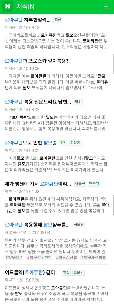 Screenshot_20171212-194237.jpg