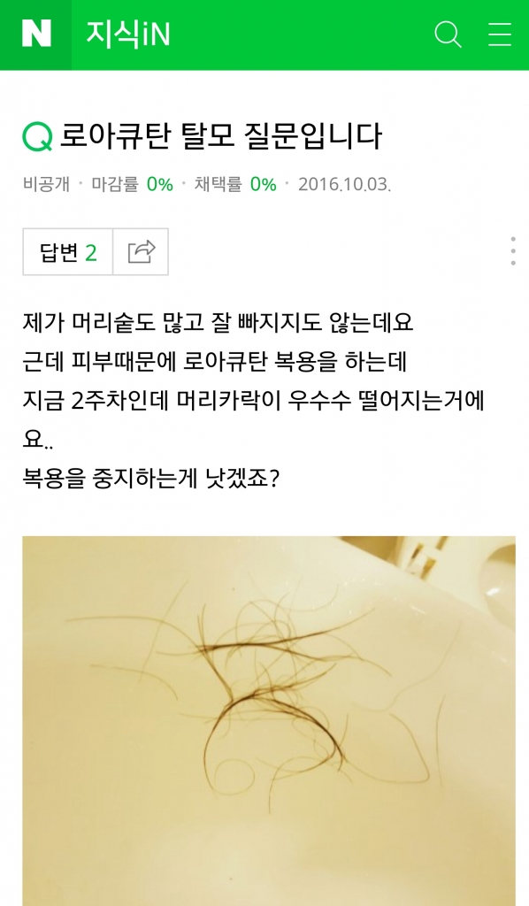 Screenshot_20171212-194122.jpg