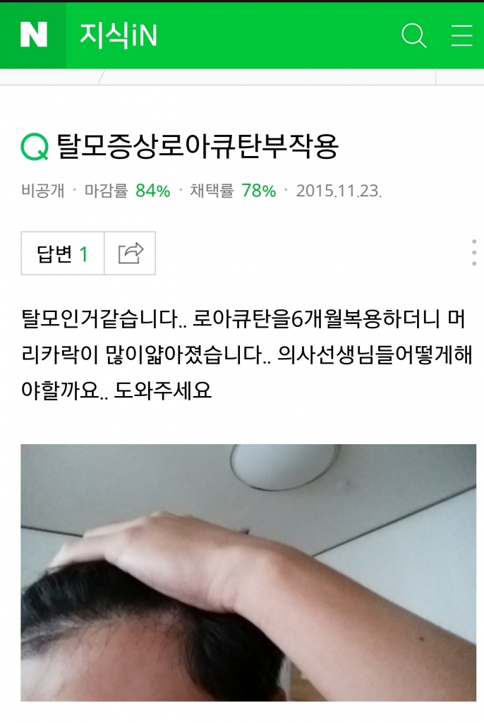 Screenshot_20171212-194215.jpg
