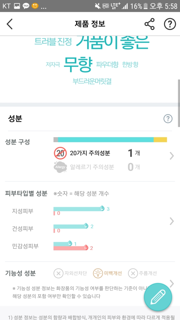 Screenshot_20181012-175808.png