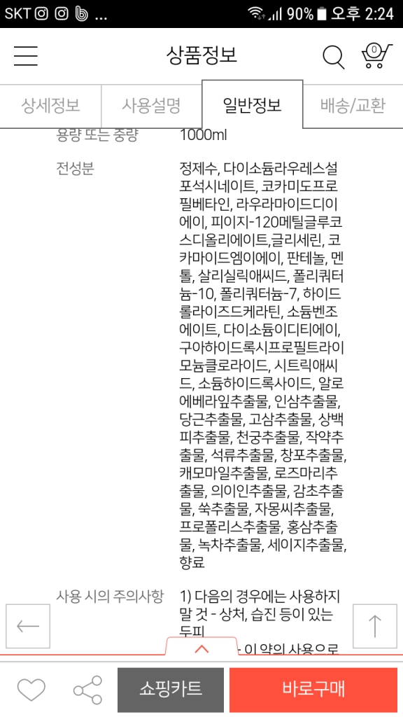 1539328517176.png