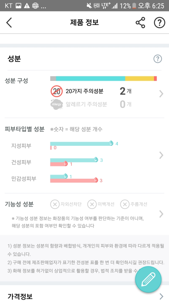 Screenshot_20181012-182527.png