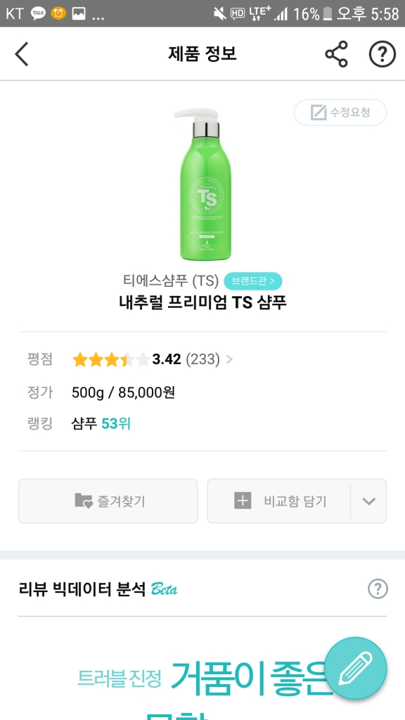 Screenshot_20181012-175802.png