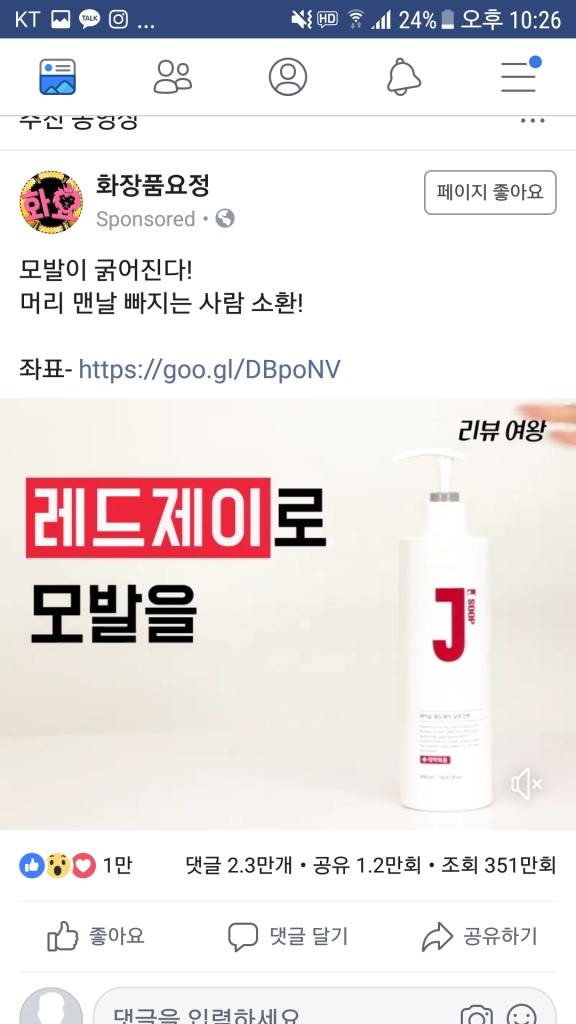 Screenshot_20180817-222616.png