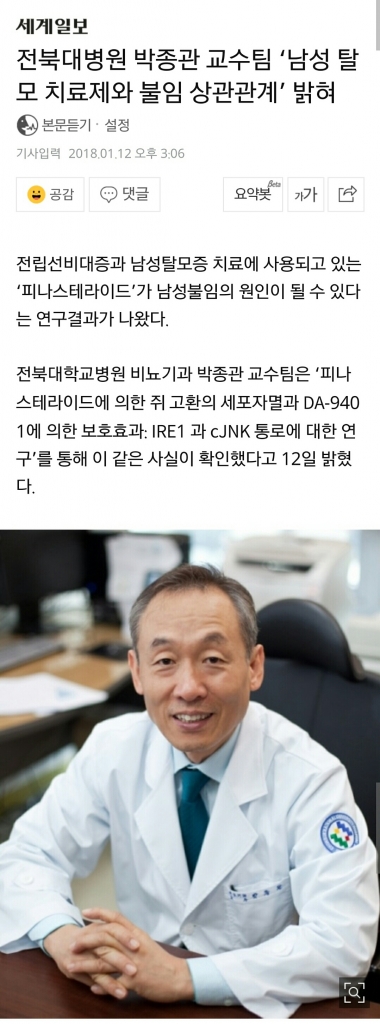 Screenshot_20180421-190738.jpg