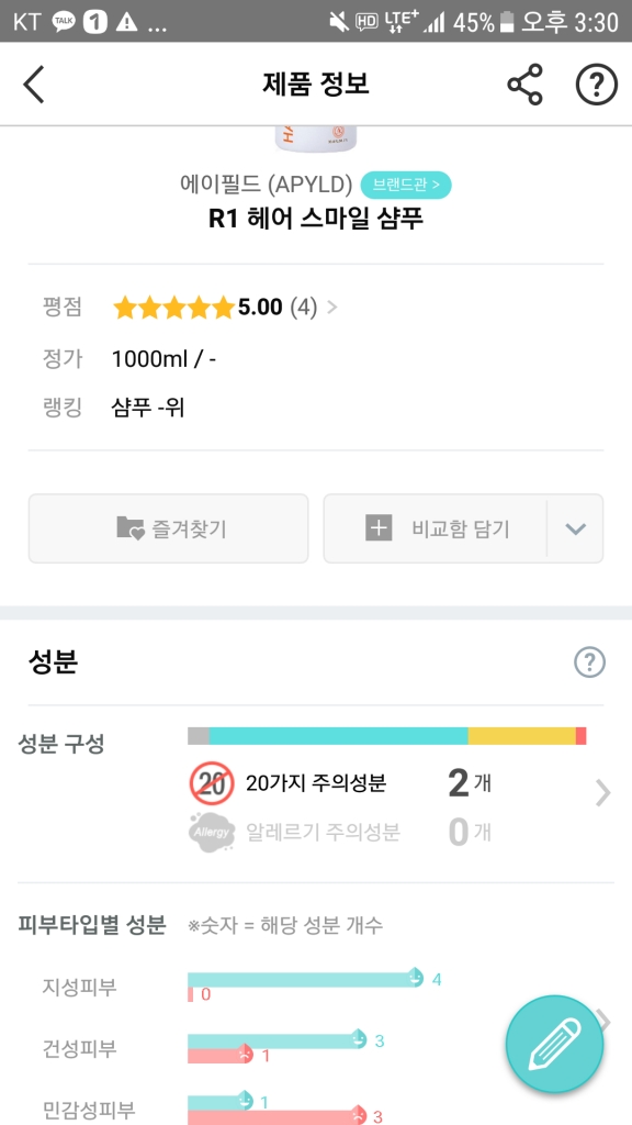 Screenshot_20181026-153037.png