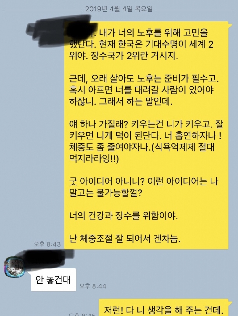 3EBA4524-C1F7-4B4E-855E-1159B35B726C.jpeg