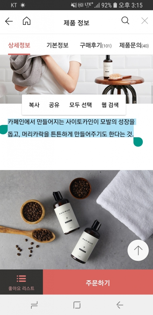 Screenshot_20190128-151550_KakaoTalk.jpg