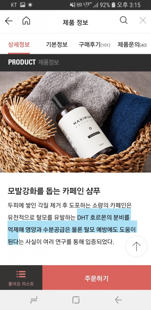 Screenshot_20190128-151519_KakaoTalk.jpg