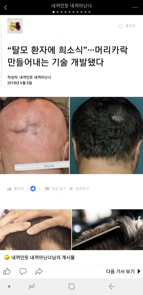 Screenshot_20180606-164050_Facebook.jpg