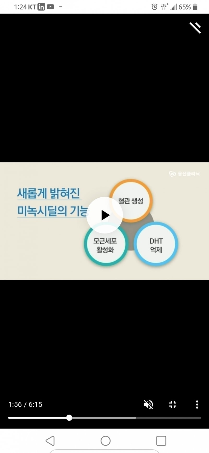 Screenshot_20190904-132410.png