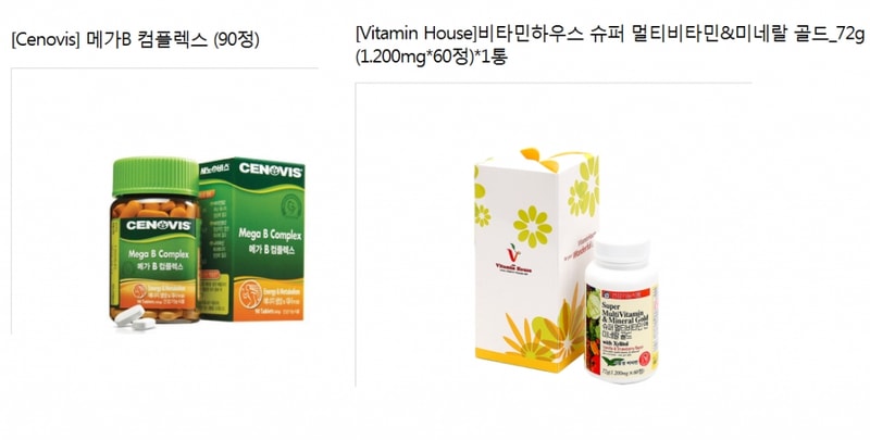 영양제.png