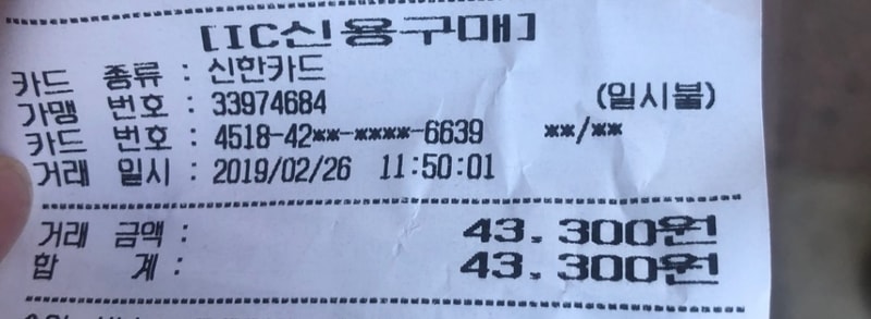 KakaoTalk_20190226_115252367.jpg