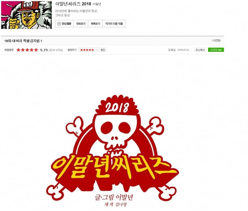캡처.JPG