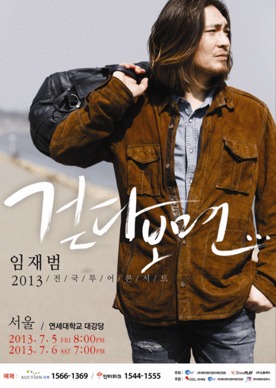 2013_live.gif