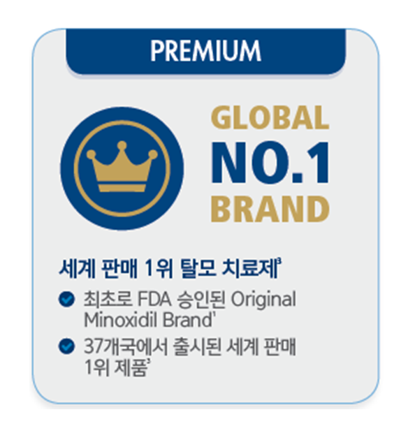 탈모치료제.png