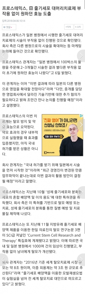 Screenshot_20180406-092701_NAVER.jpg