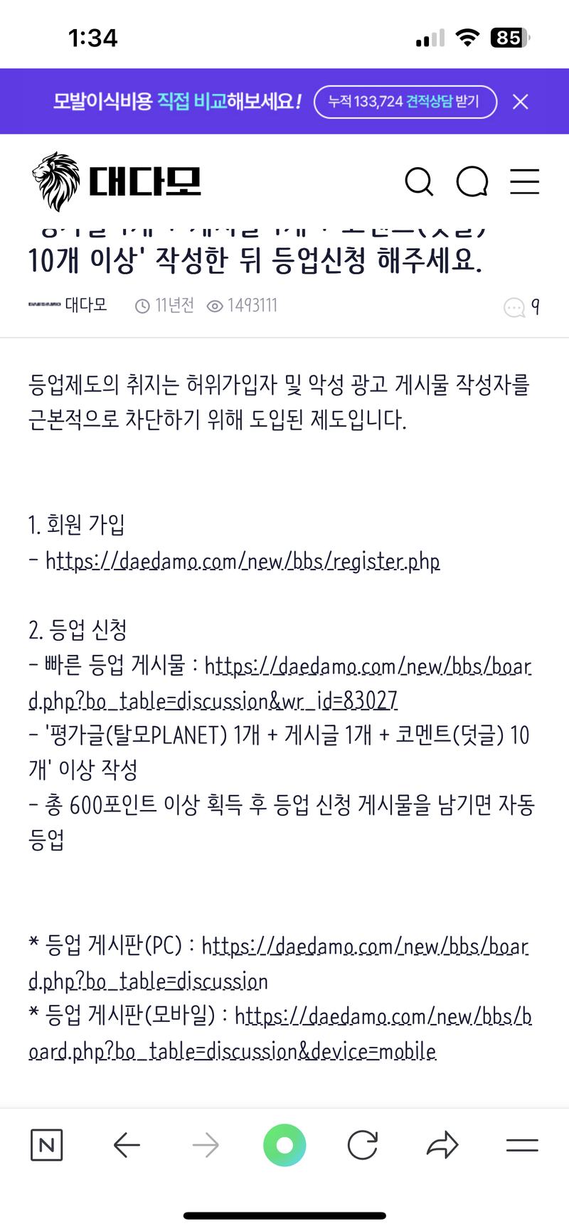 C75B2169-85FE-463A-A9EB-3104B285D86D.png