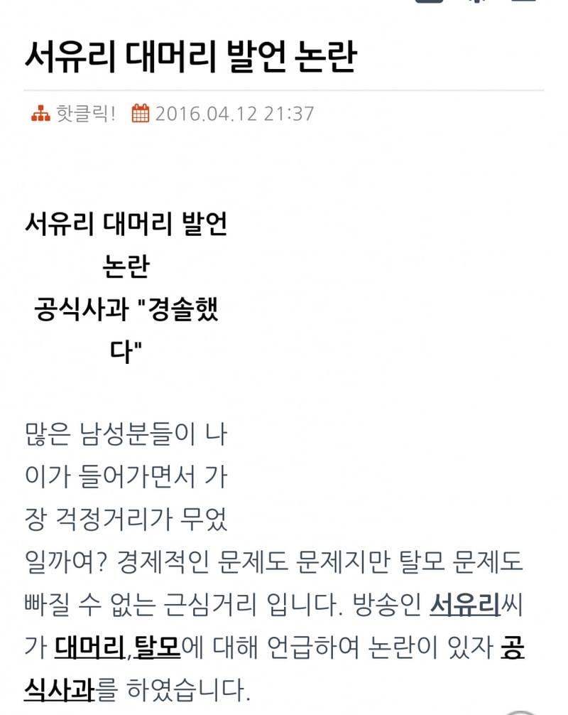 Screenshot_20160524-230718.jpg