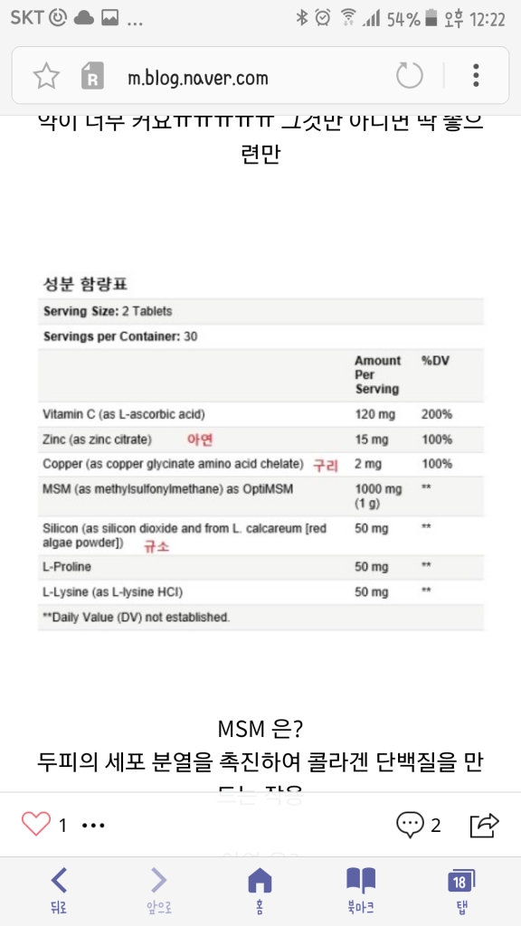 Screenshot_20170507-122251.png