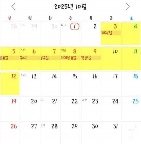 달력.jpg