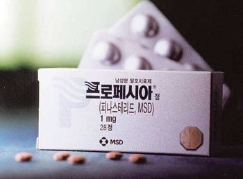 프로페시아.jpg