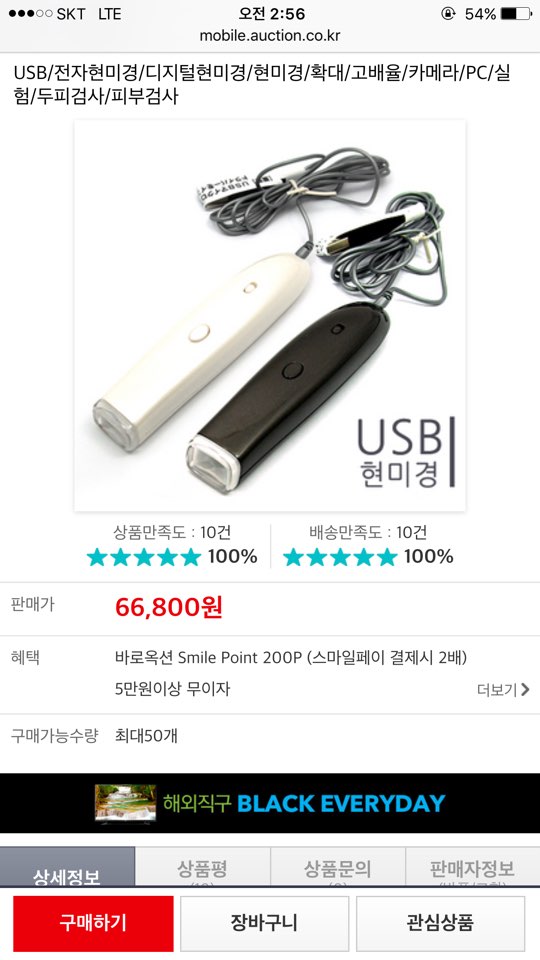 KakaoTalk_20151123_165702511.jpg