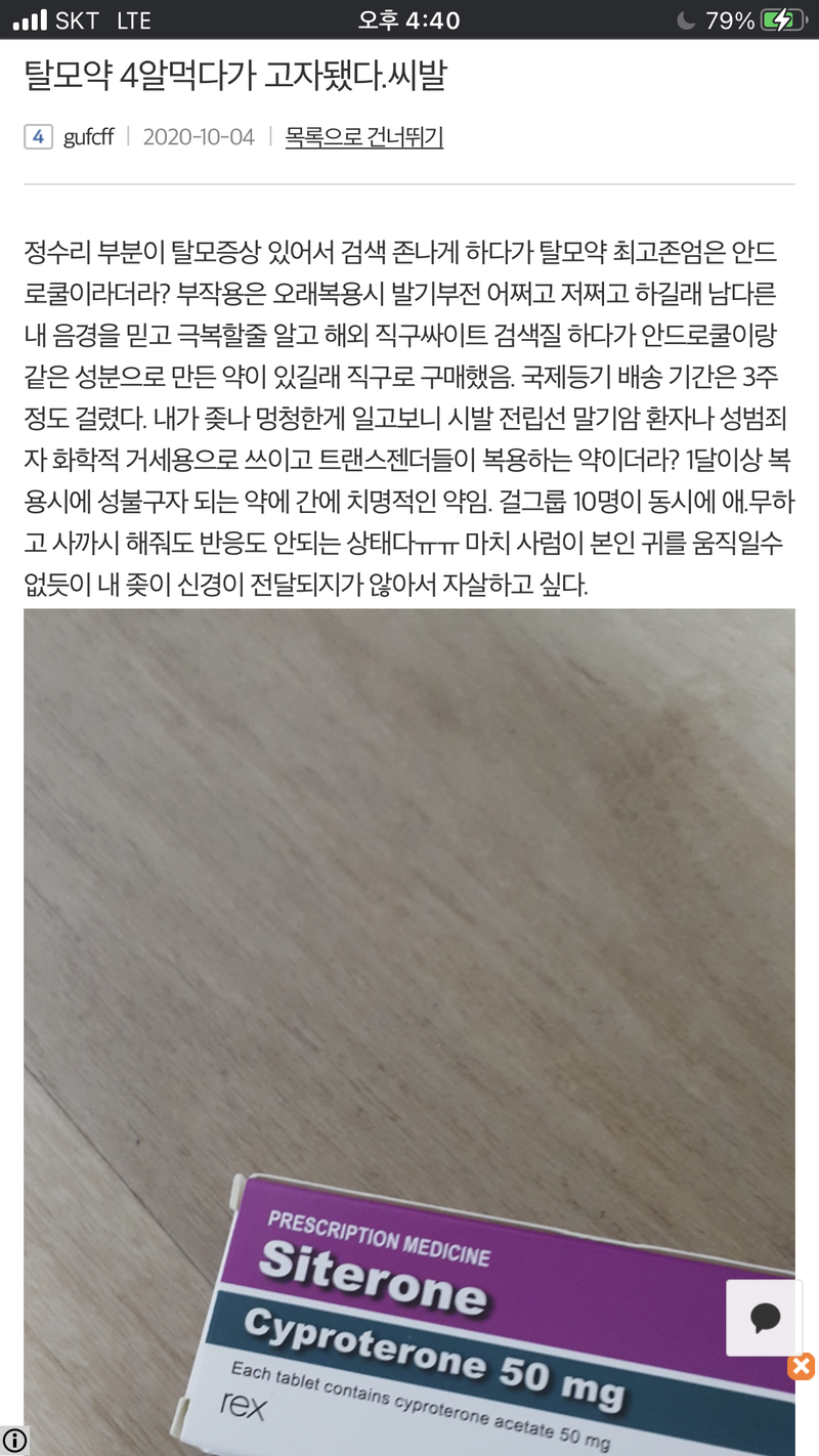 B04B9F02-F248-4885-8F42-83FA76A30A92.png
