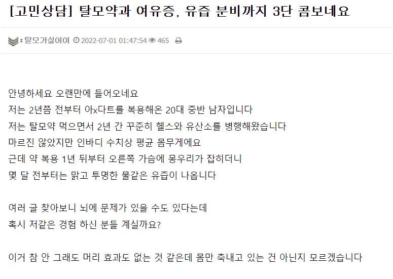 화면 캡처 2022-07-27 223639.jpg