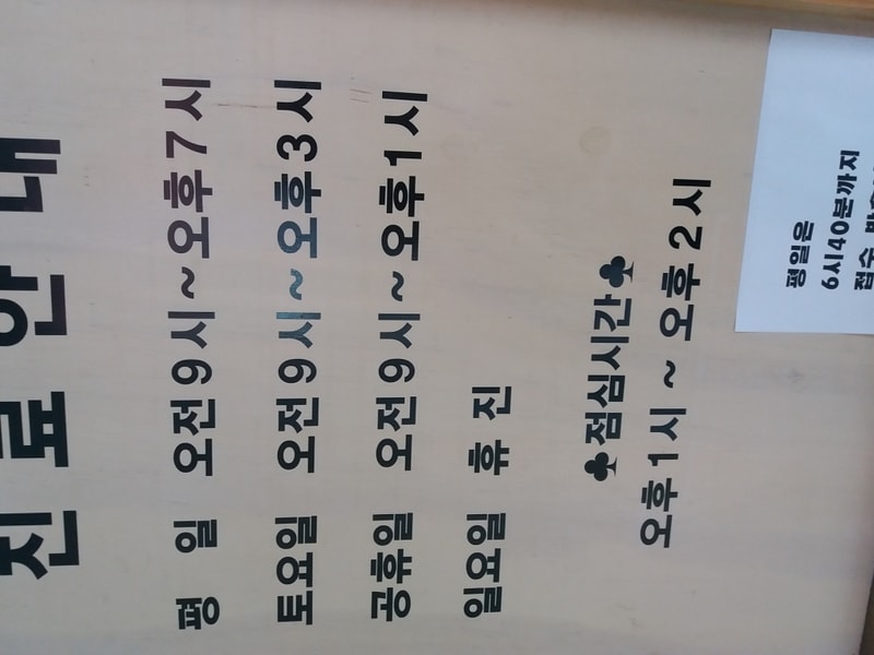 20170501_143035.jpg