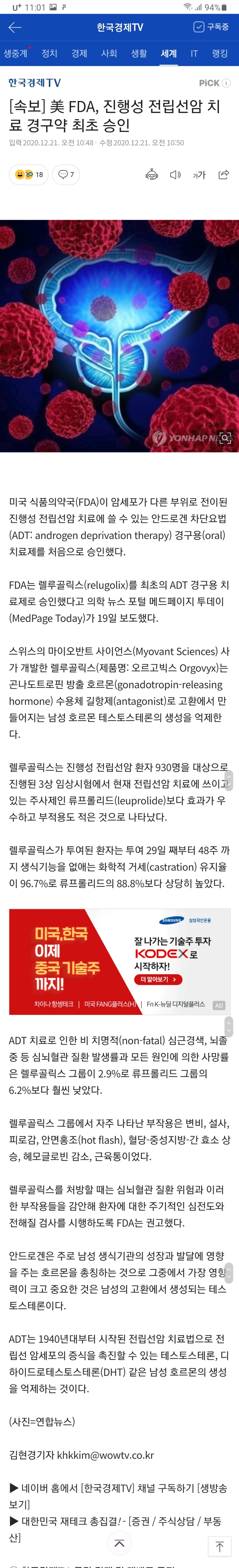 Screenshot_20201221-110156_Samsung Internet.jpg
