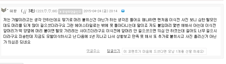 의심하시는분