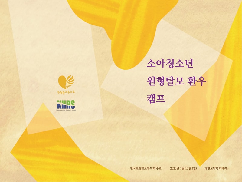 khrs2020_invite-1.jpg