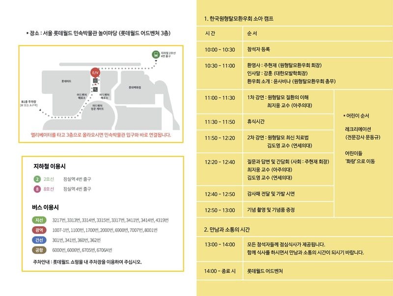 khrs2020_invite-2.jpg