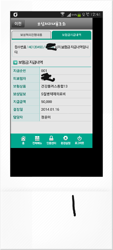 image_02.png