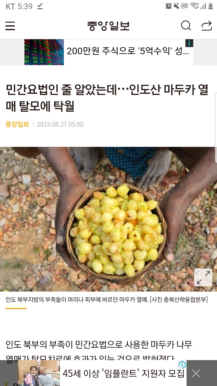 Screenshot_20190827-173912_Chrome.jpg
