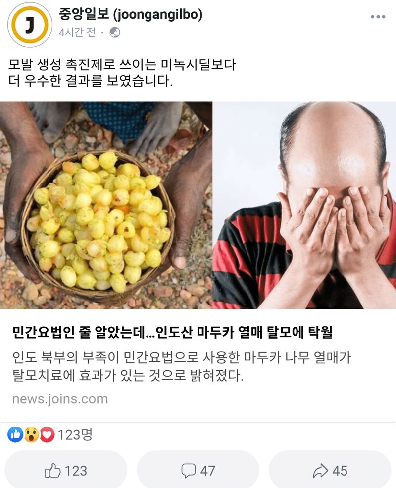 Screenshot_2019-08-27-17-27-29-1.png