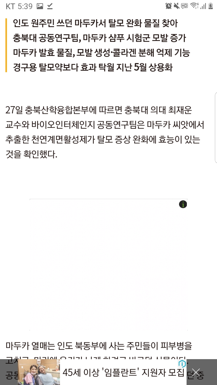 Screenshot_20190827-173927_Chrome.jpg