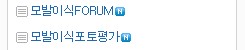여론글사용예정2포헤어191011.jpg