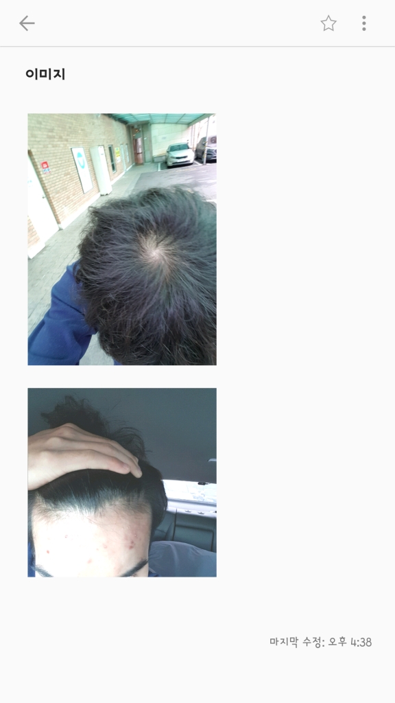 Screenshot_20171123-163827.png