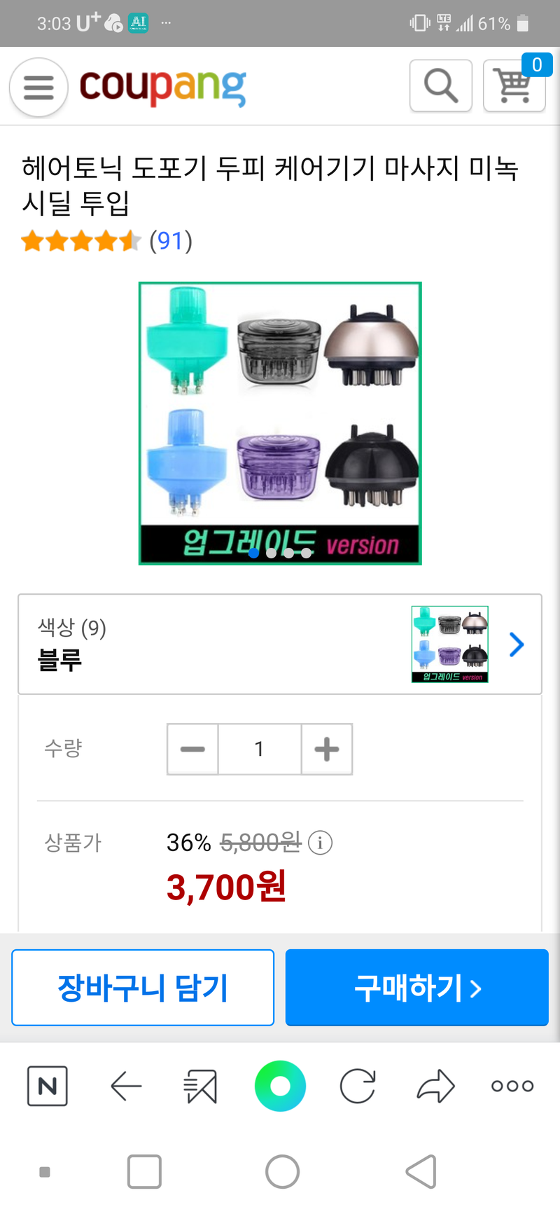 Screenshot_20220119-150323.png