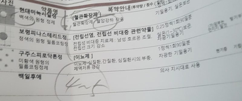 20180708_173441.jpg