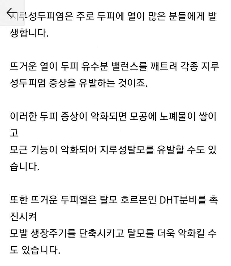 Screenshot_20181029-101529_KnowledgeiN.jpg