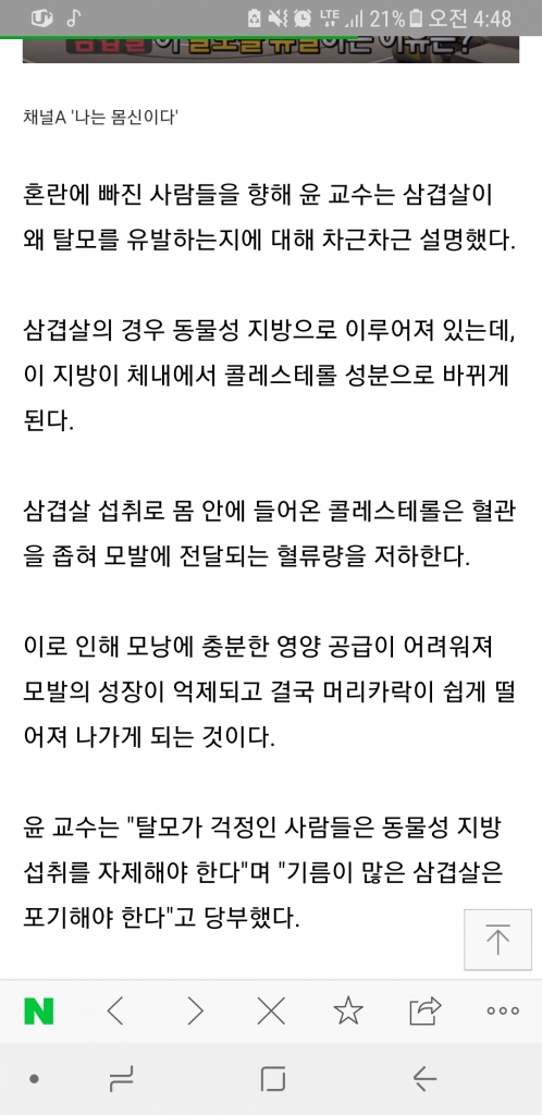 Screenshot_20180726-044828.jpg