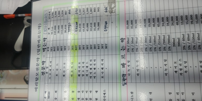 20191109_154039.jpg