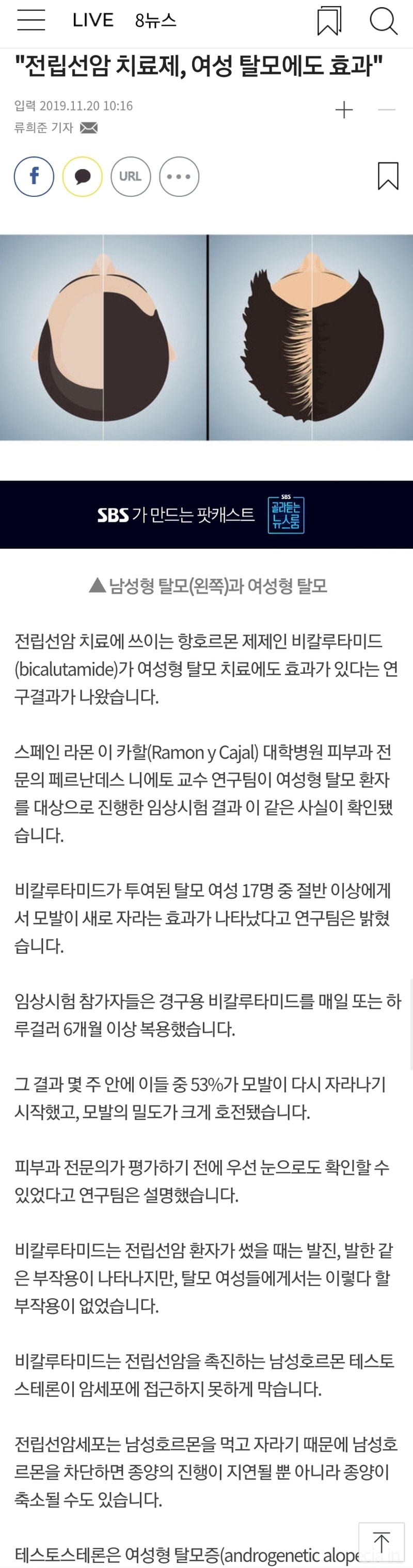 Screenshot_20191120-231206_NAVER.jpg