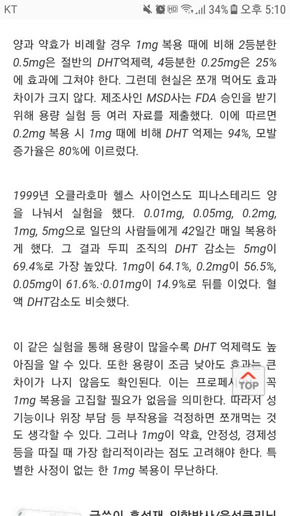 Screenshot_20181218-171012.png