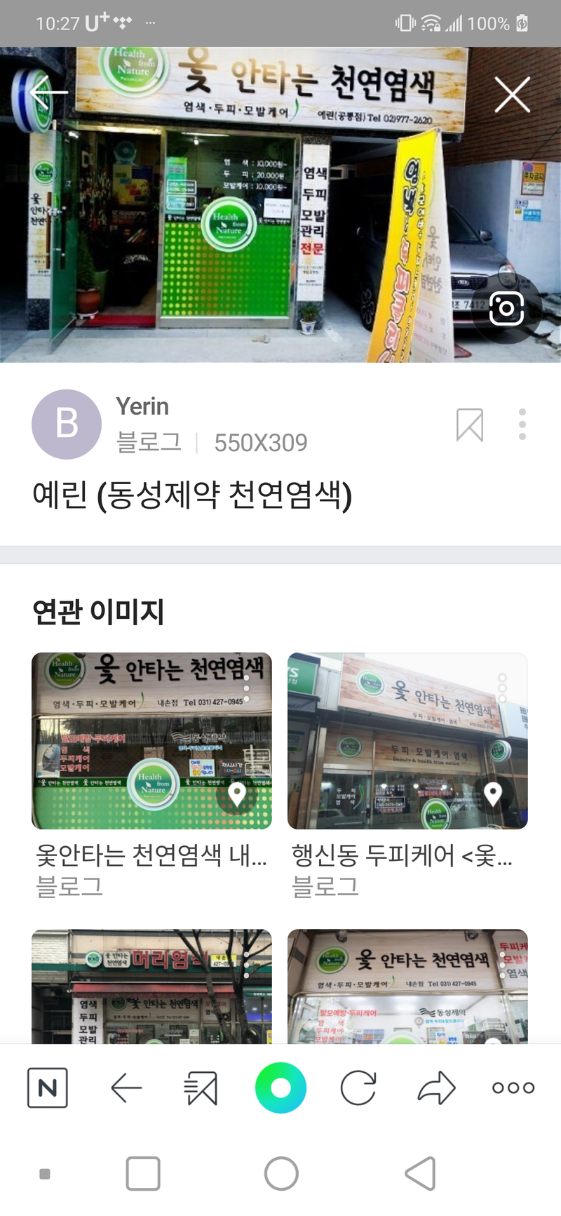 Screenshot_20220122-102708.png