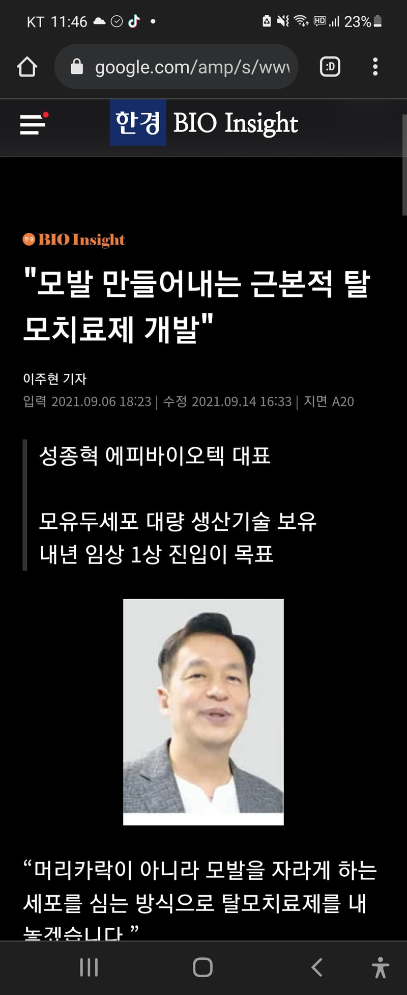 Screenshot_20211213-234604_Chrome.jpg