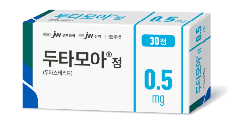 탈모치료제 필요하신분...